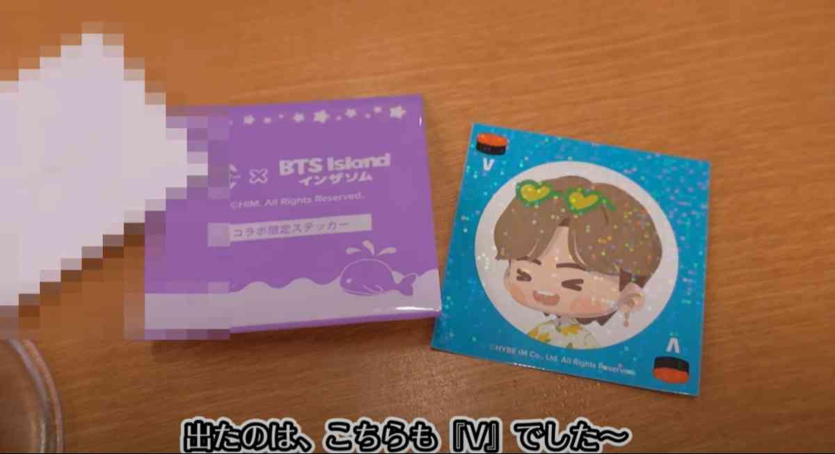 爽やかぶどうパフェ BTS Island:インザソムコラボ限定ステッカー付き