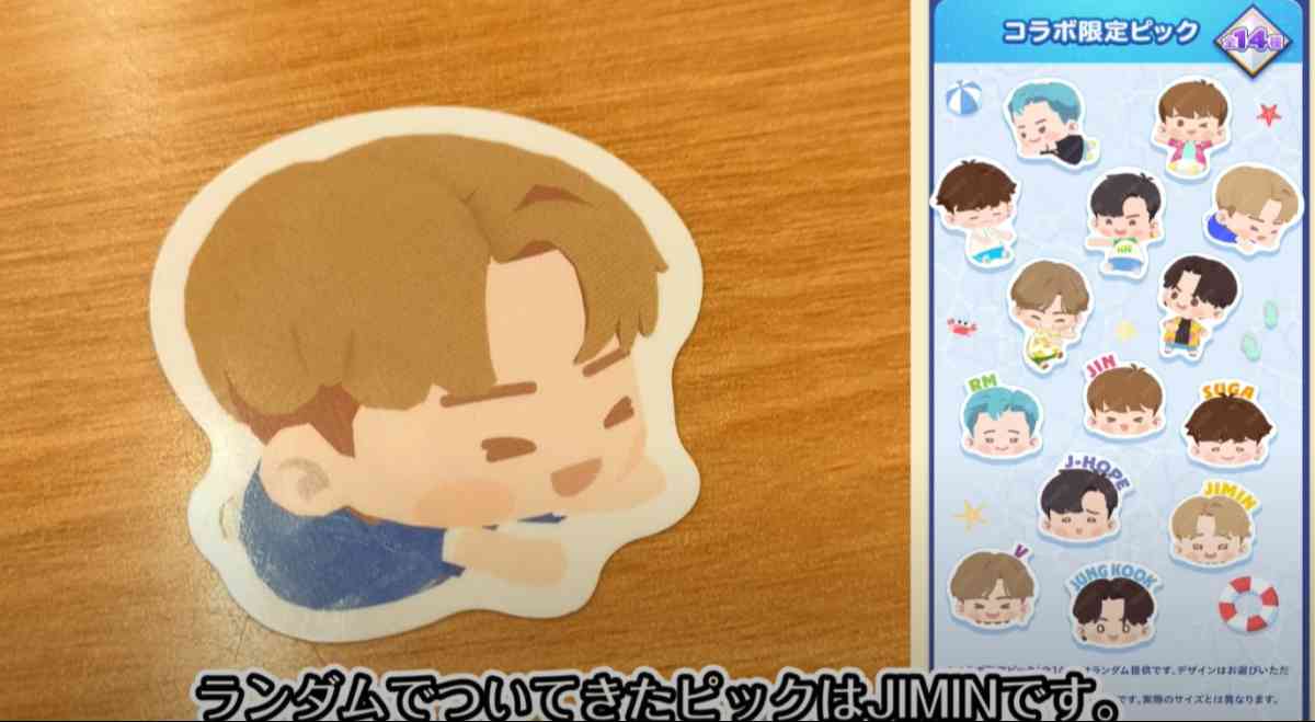 ピリ辛キンパ包み BTS Island:インザソムコラボ限定ピック付き