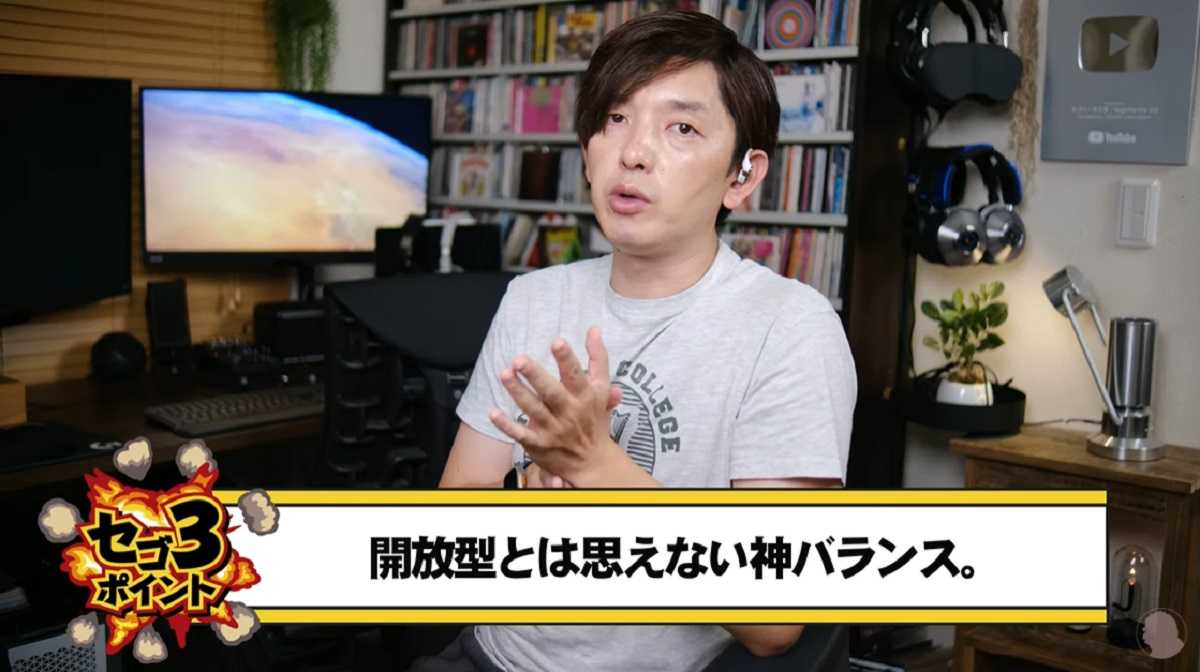 「Nothing Ear (open)」レビュー!クリアかつ生き生きとしたサウンドが特徴