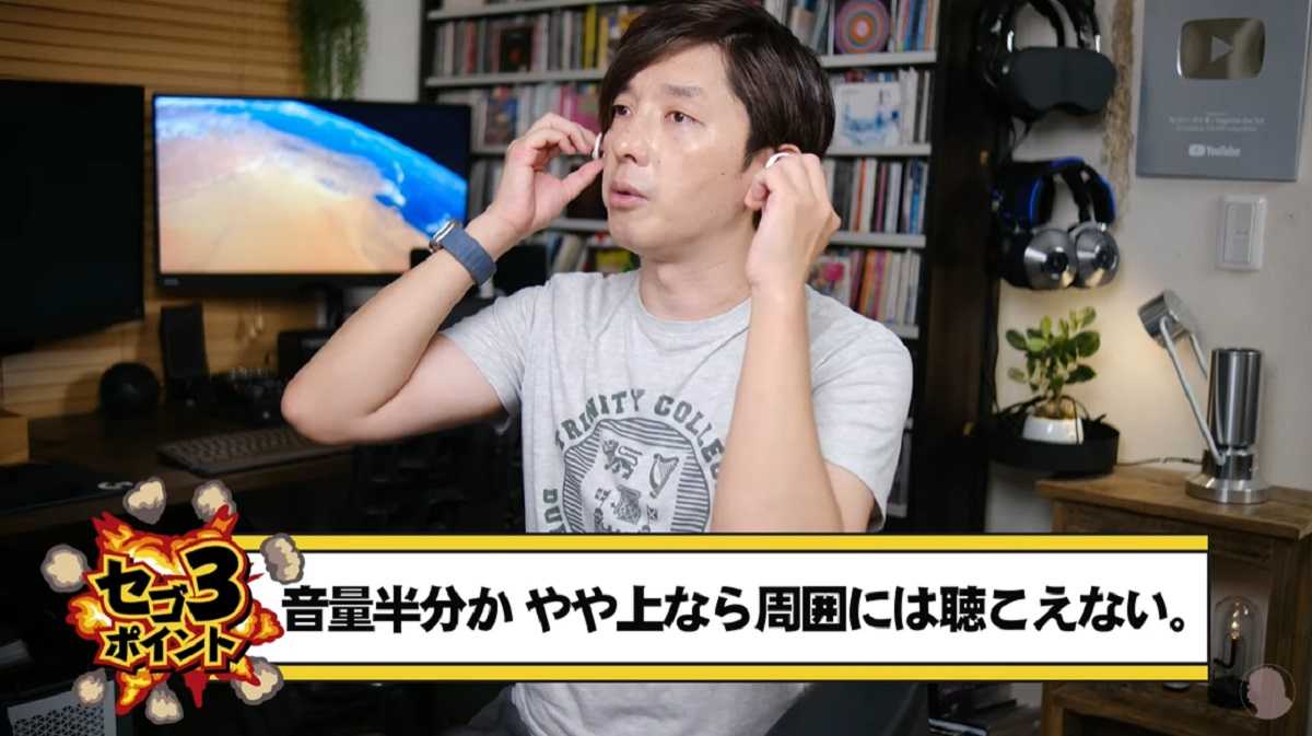 「Nothing Ear (open)」レビュー!開放型なのに音漏れが少ない!