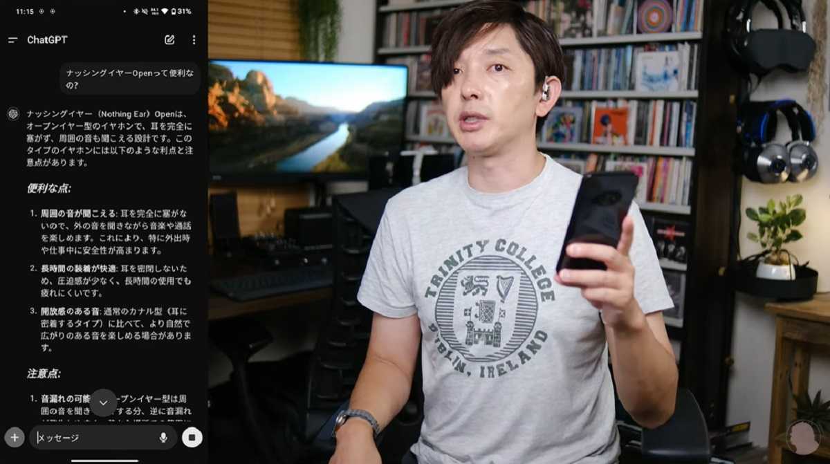 「Nothing Ear (open)」レビュー!ChatGPTとの連携でシームレスな利用体験