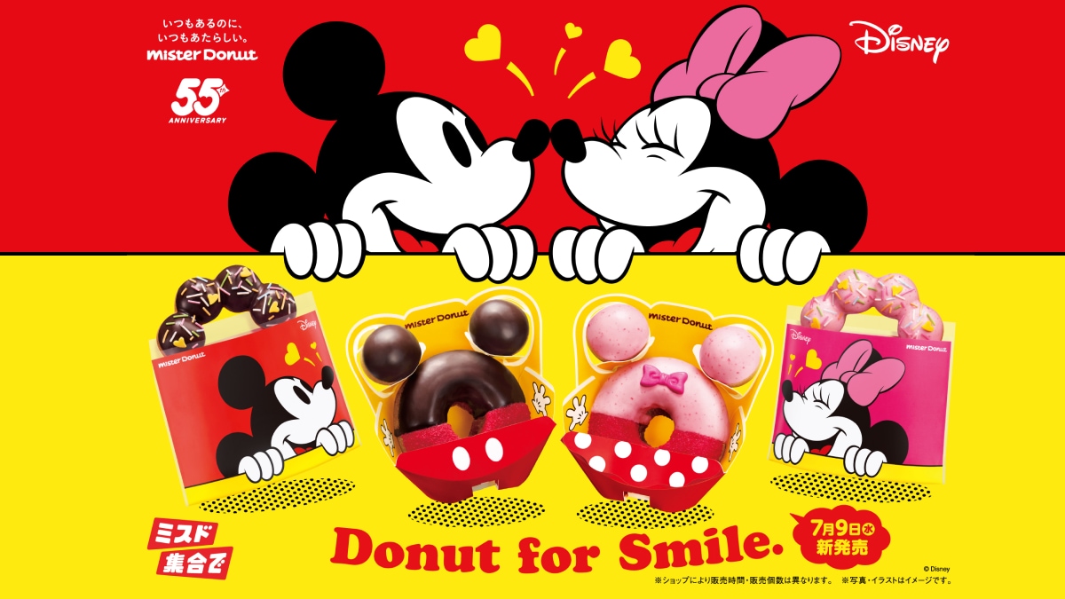 ミスタードーナツ】ミッキー＆ミニーのドーナツ4種が新登場！かわいい