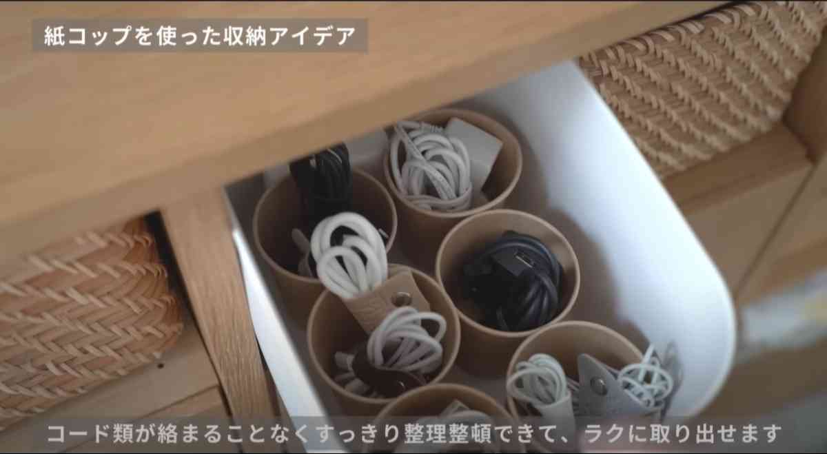 紙コップを使った意外な収納術