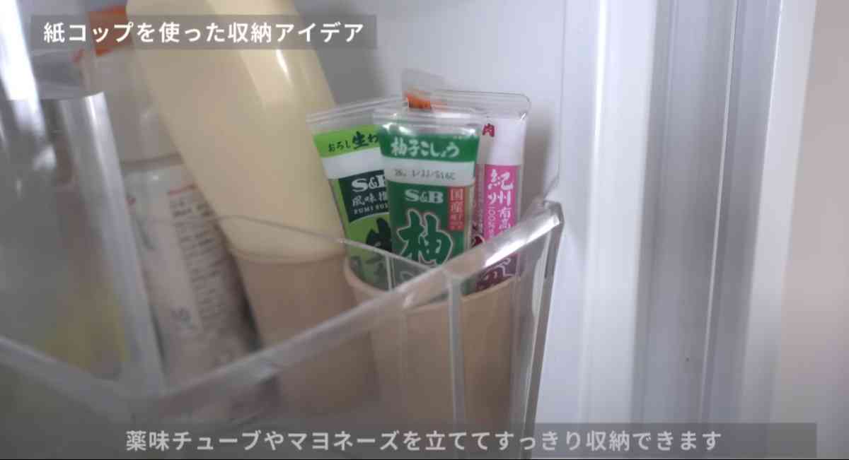 紙コップを使った意外な収納術