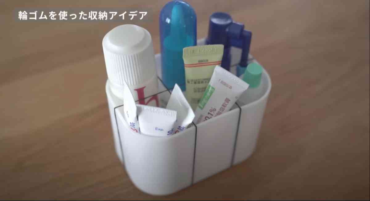 輪ゴムを使った節約収納アイデア
