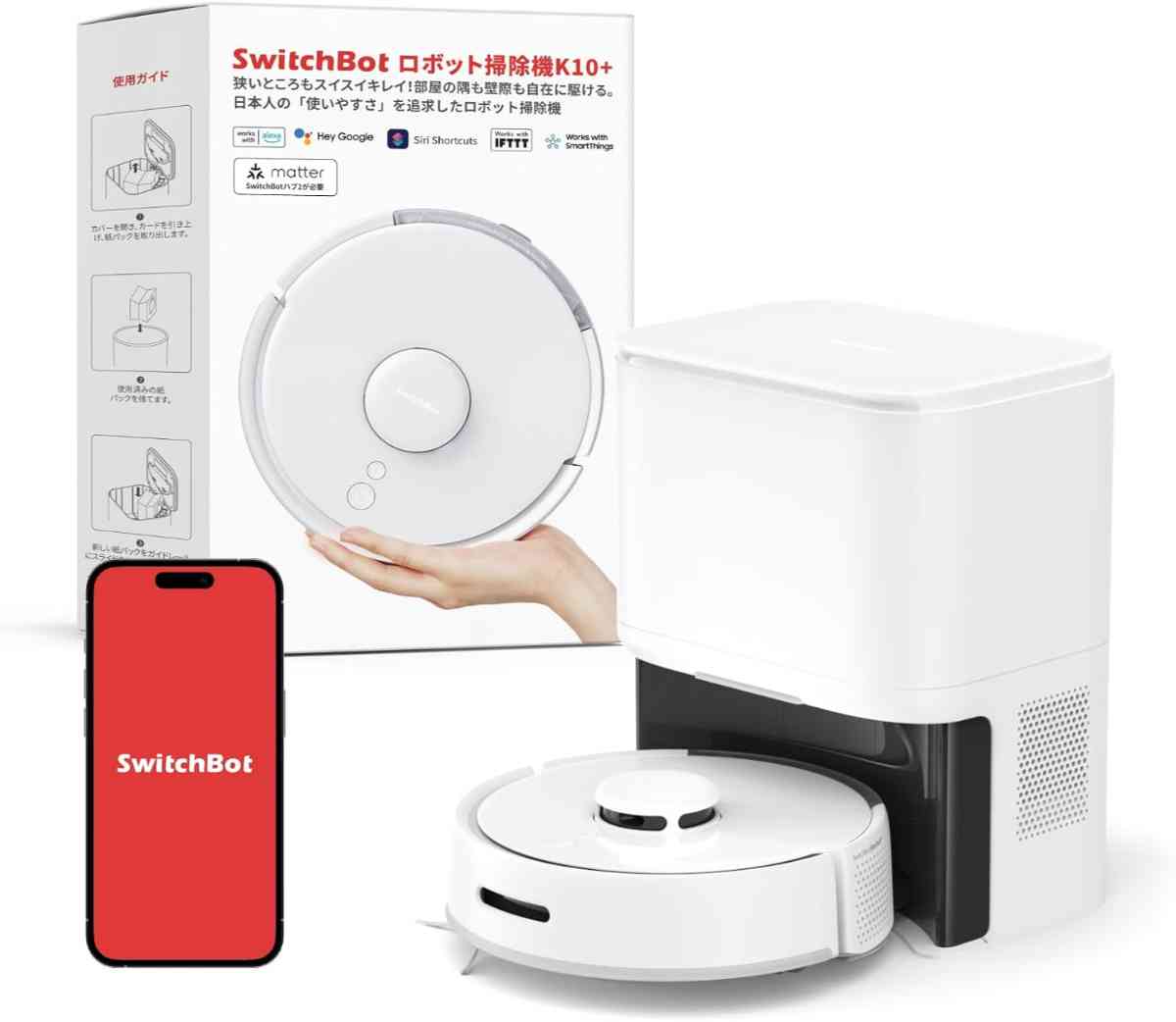 SwitchBot（スイッチボット）ロボット掃除機 K10+