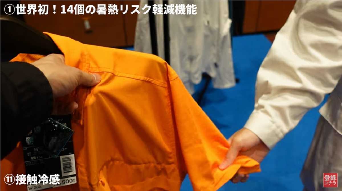 肌に触れるたびにひんやり感を実感できる