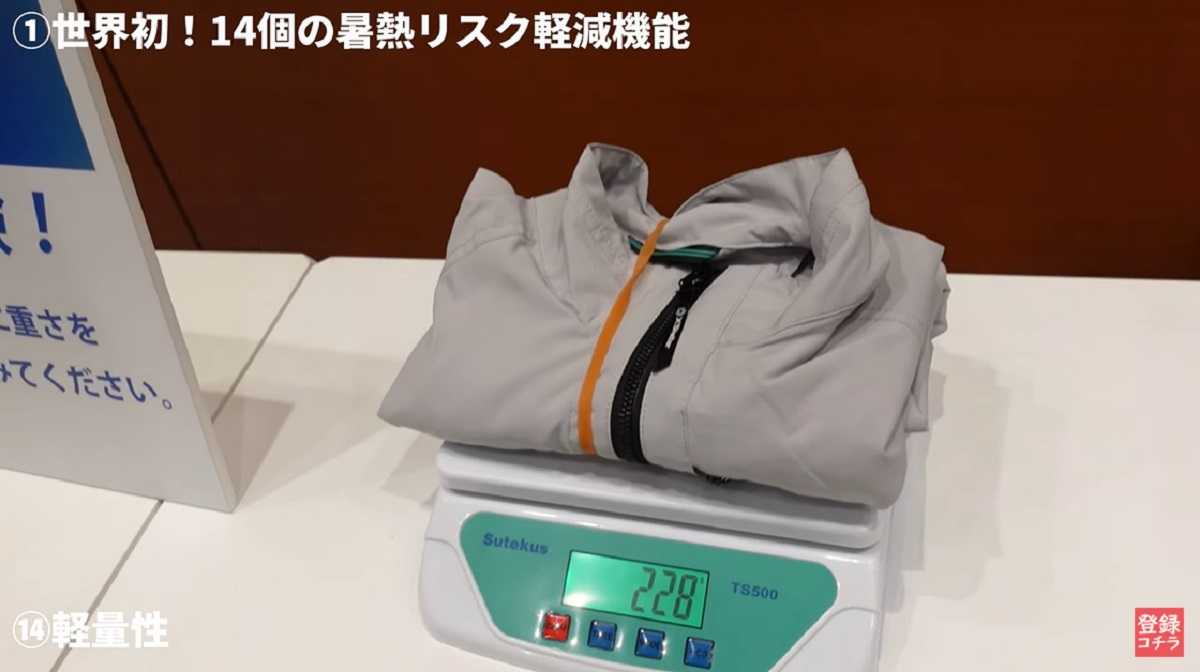 軽量で着用感も抜群!