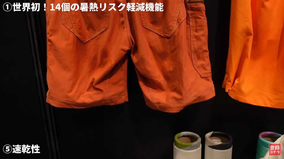 速乾機能付きなので汗をたくさんかく季節にぴったり