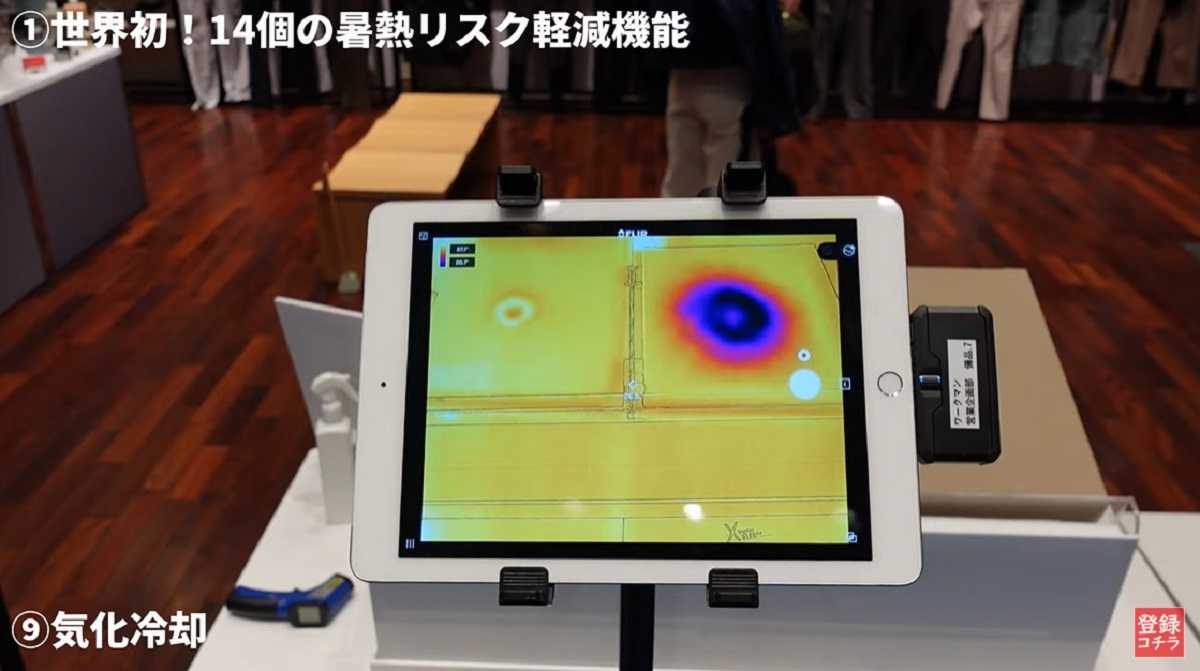 水分が蒸発する効果を利用してさらに冷却!