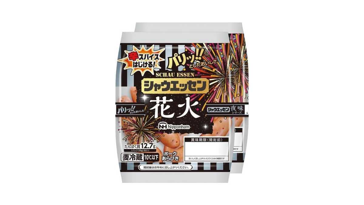 2位は大人の夏夜を彩る「日本ハム シャウエッセン 花火味」