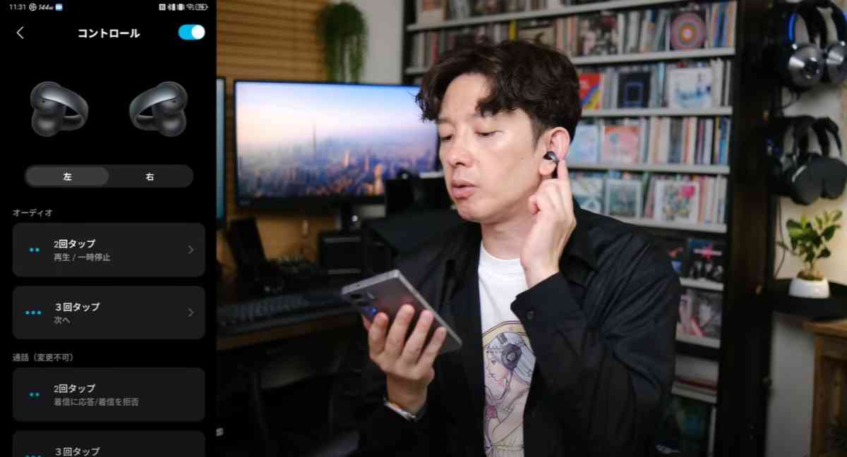 Soundcore AeroClip