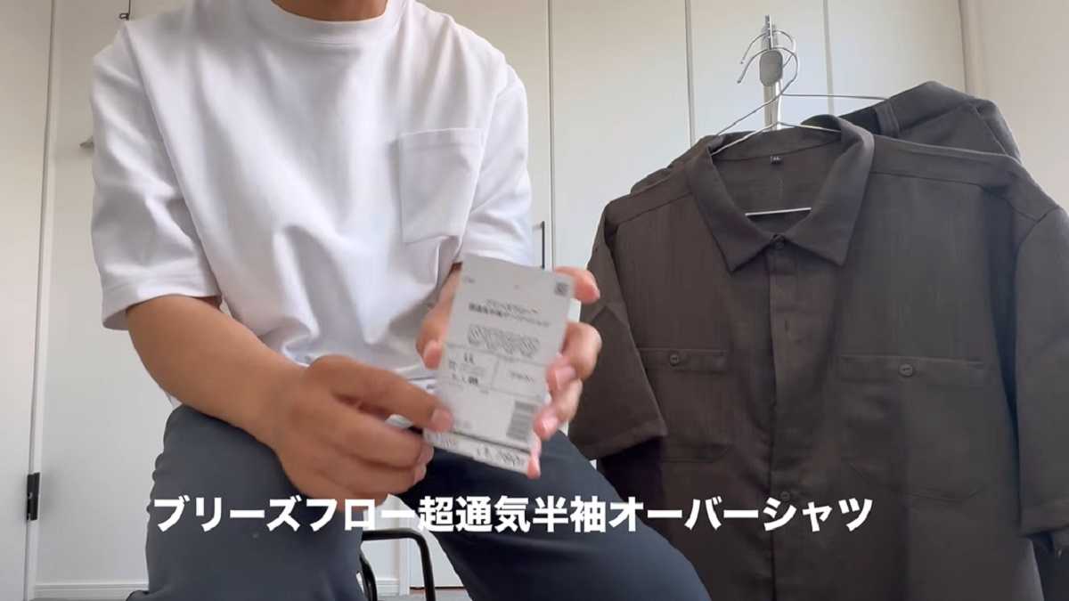 ワークマン「ブリーズフロー(TM)超通気半袖オーバーシャツ」は着用感抜群!