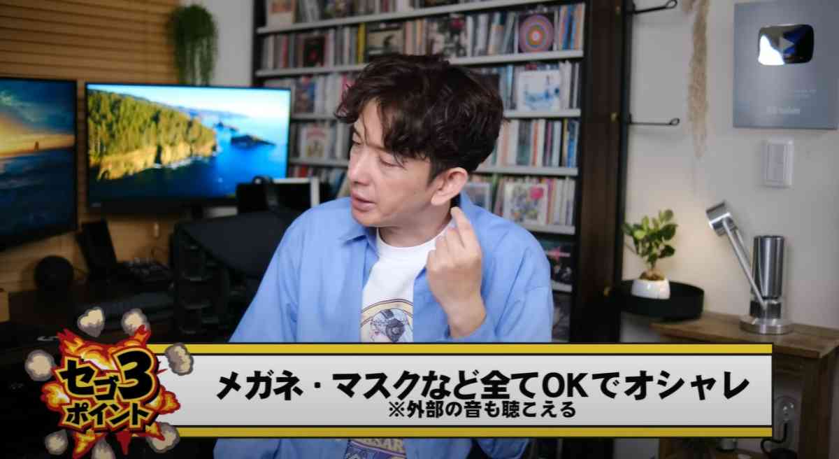 イヤーカフ型イヤホンの失敗しない選び方