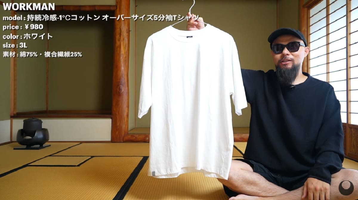 ワークマン「持続冷感-1℃コットン オーバーサイズ5分袖Tシャツ」は持続冷感機能付き