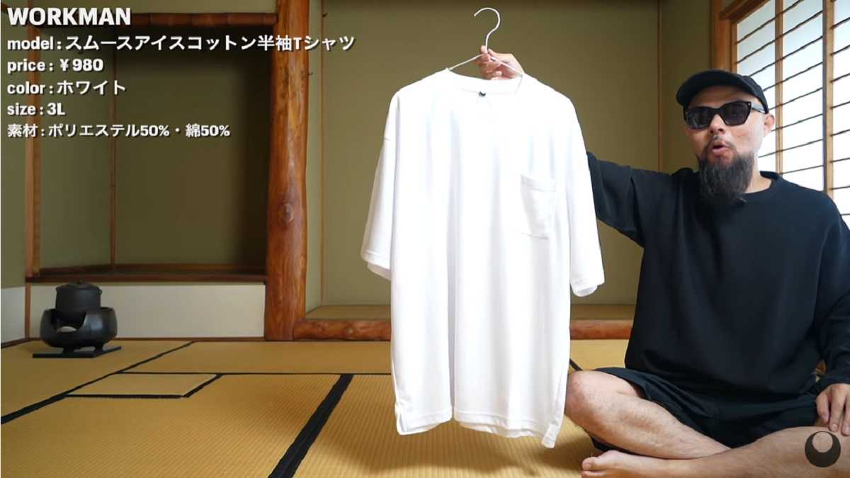 ワークマン「スムースアイスコットン半袖Tシャツ」は使いやすいサイズ感