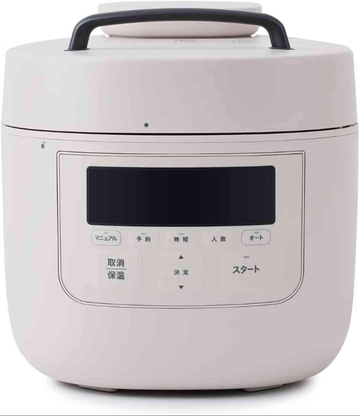 シロカ 自動減圧機能付き電気圧力鍋 おうちシェフ PRO L