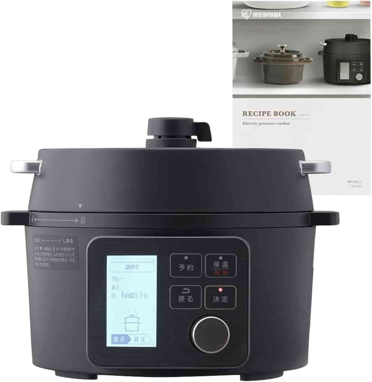 アイリスオーヤマ電気圧力鍋「PMPC-MA2-B」