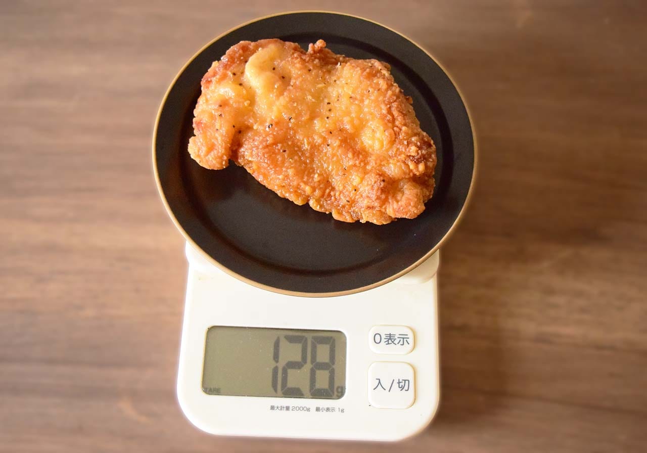お皿の重さを抜いた重量は128gです。