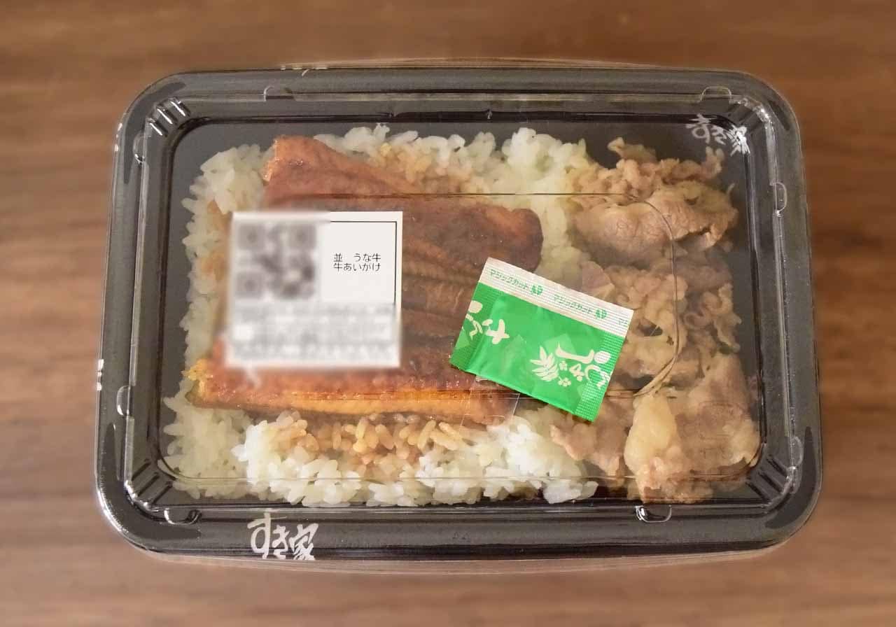 すき家「うなぎ弁当(うな牛)」を実食
