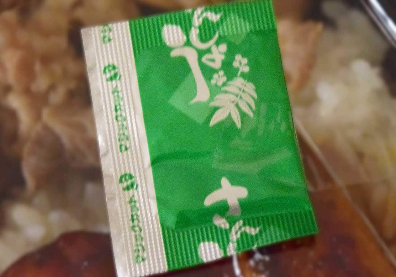 ふたには「山椒」が付いています