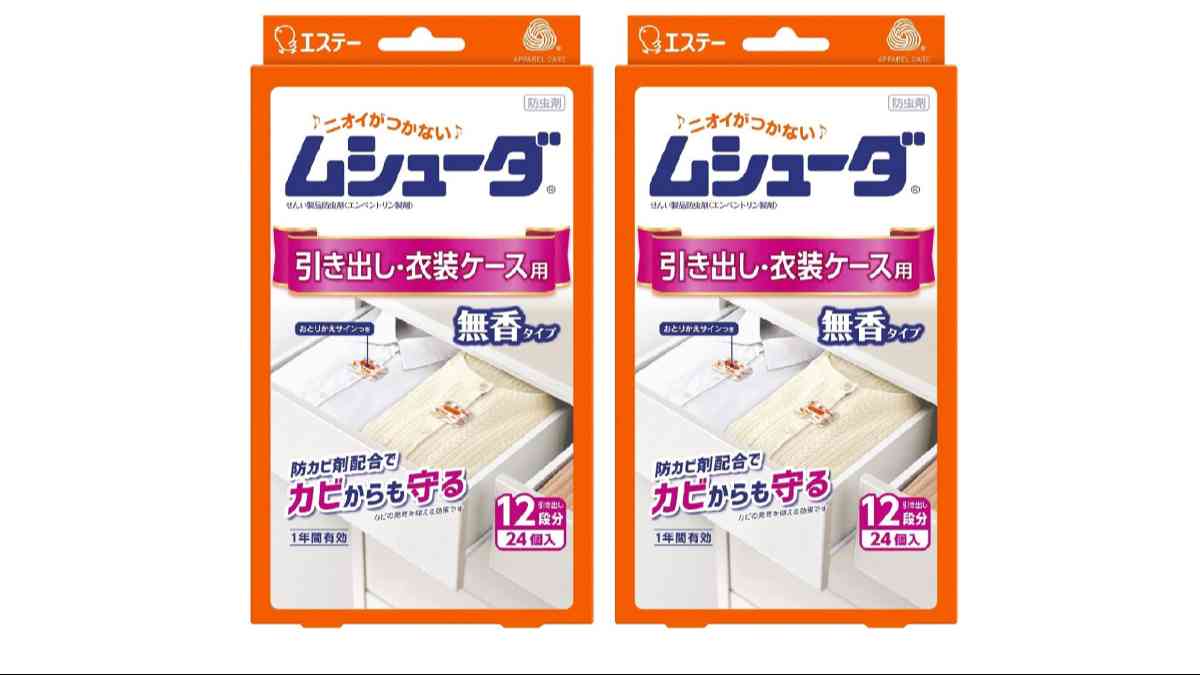  ムシューダ 衣類用 防虫剤 防カビ剤配合 引き出し 衣装ケース用