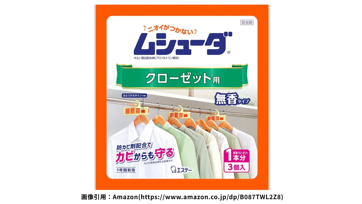 ドラッグストアで売れた「防虫」アイテム！【ムシューダ】ブランドに注目が集まる！