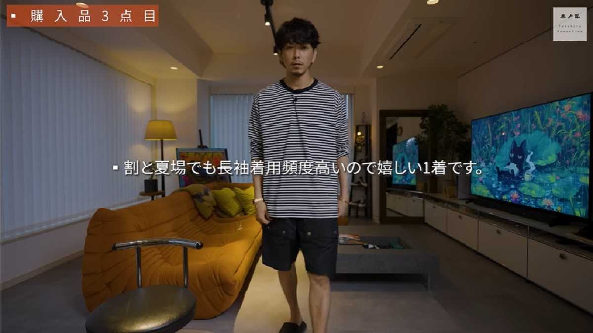 ワークマン「ピッチボーダー長袖Tシャツ」は冷房対策におすすめ