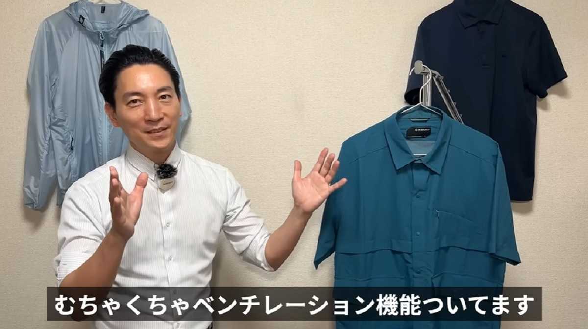 ワークマン「エックスシェルター暑熱半袖シャツ」は通気性が抜群!