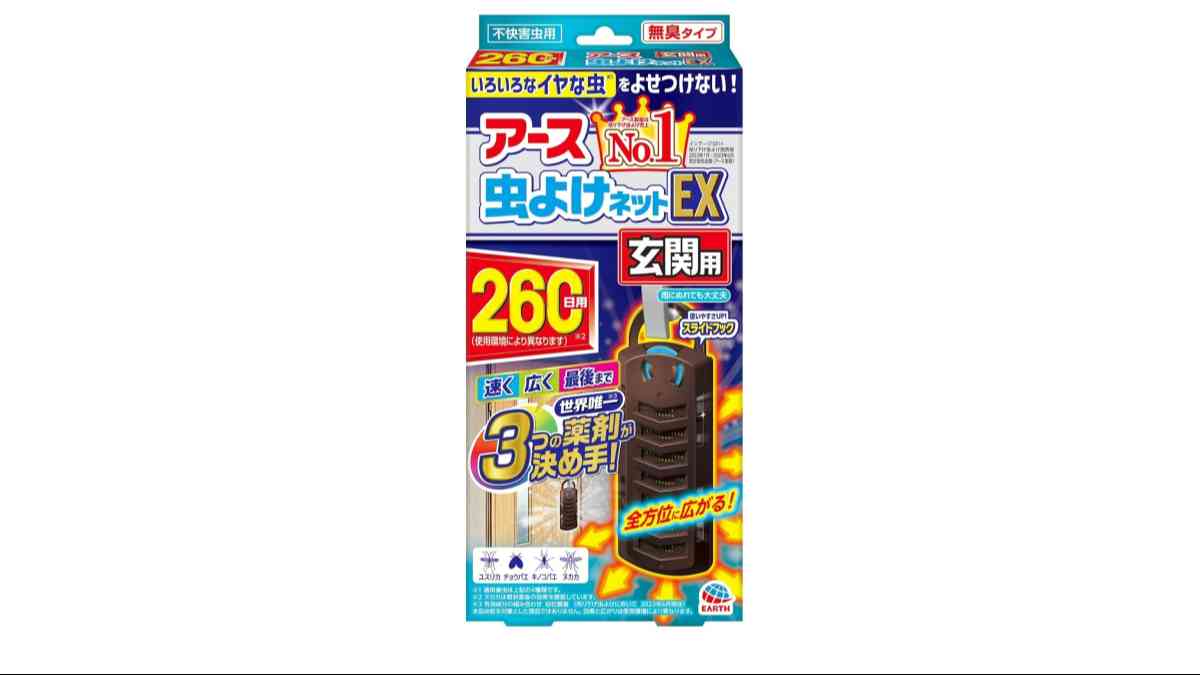 アース虫よけネットEX 玄関用 260日用 1個 