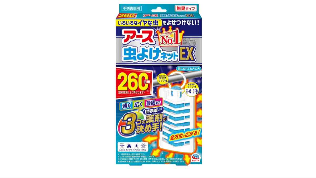 アース アース虫よけネットＥＸ 260日用 1個 