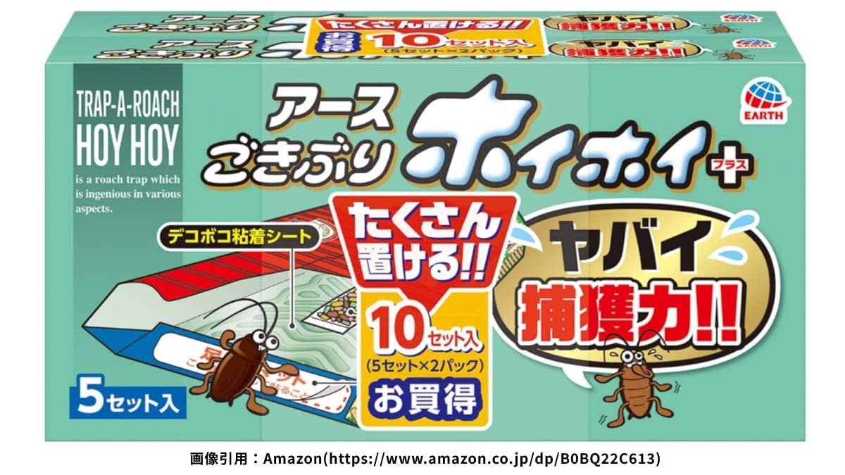 ドラッグストアで売れてる「G対策」ランキング！上位3位は【アース製薬】が独占！2位は「ごきぶりホイホイ＋」1位は？