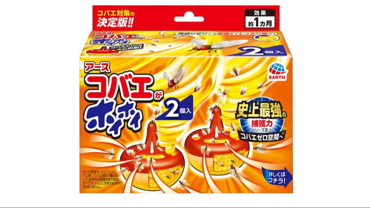 コバエがホイホイ 