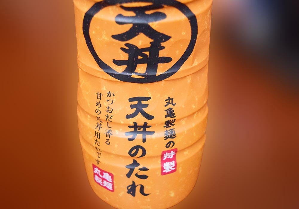 卓上にある「天ぷらのたれ」。