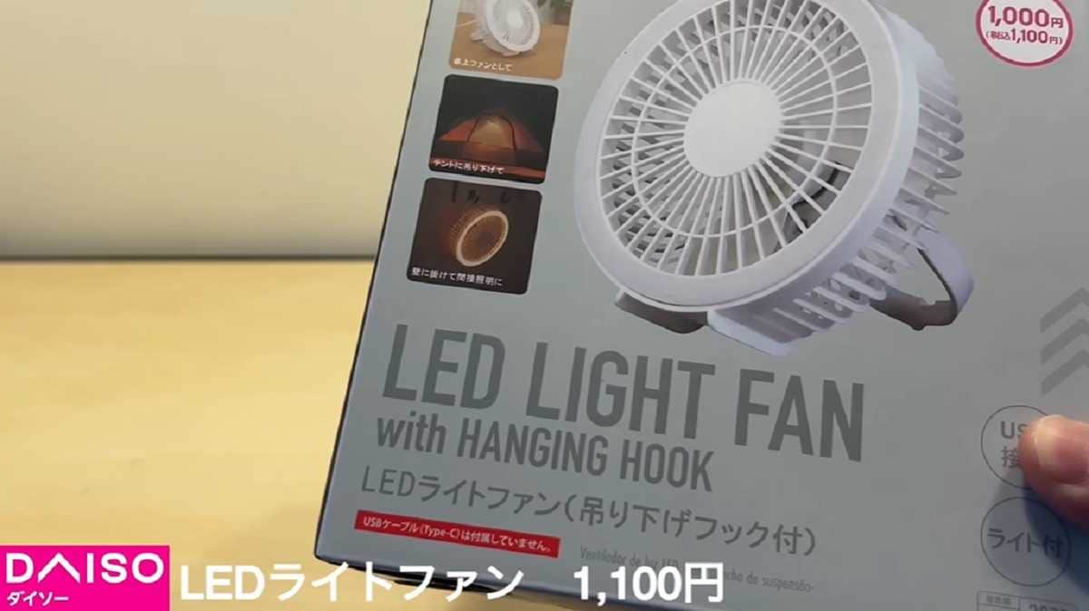ダイソー「LEDライトファン(吊り下げフック付)」はサーキュレーター代わりにも使える!