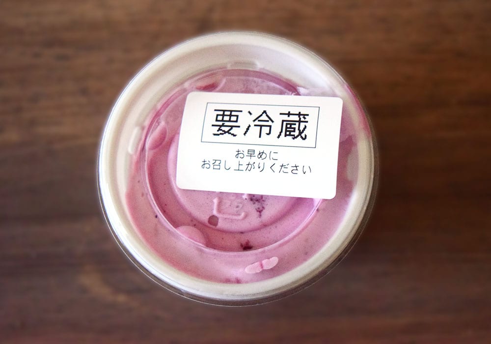 ディップソースは要冷蔵。