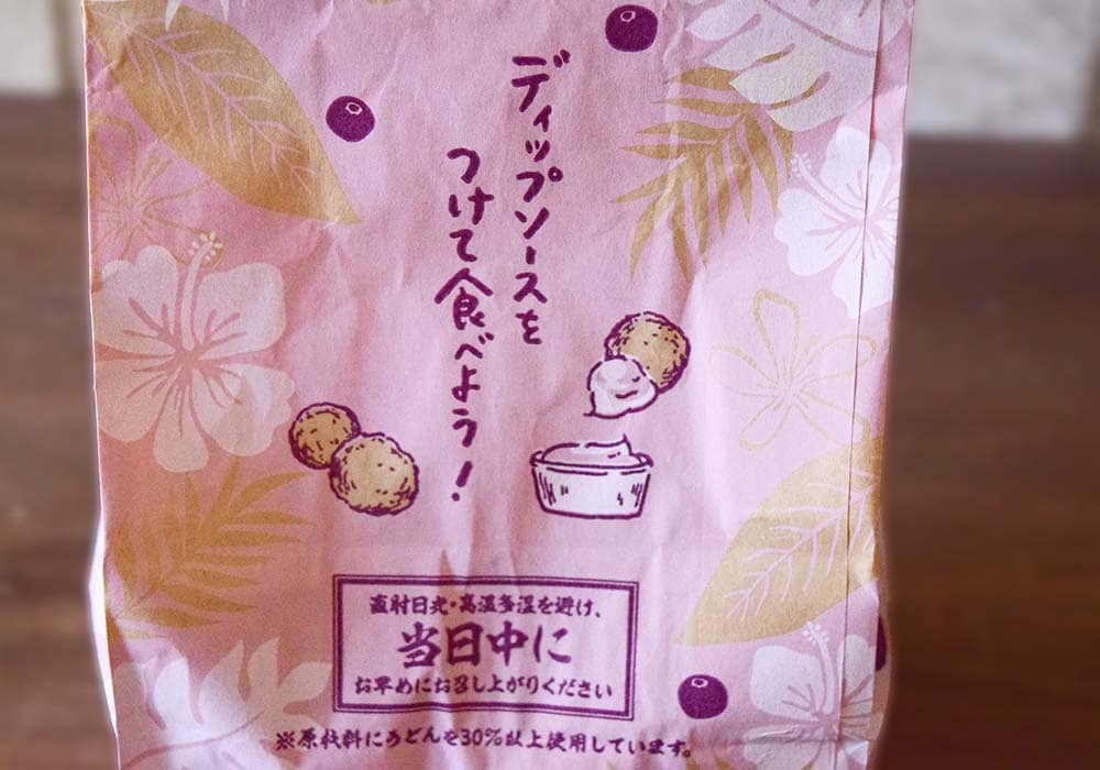 ディップソースを付けて食べるのが、正式な食べ方のようです。