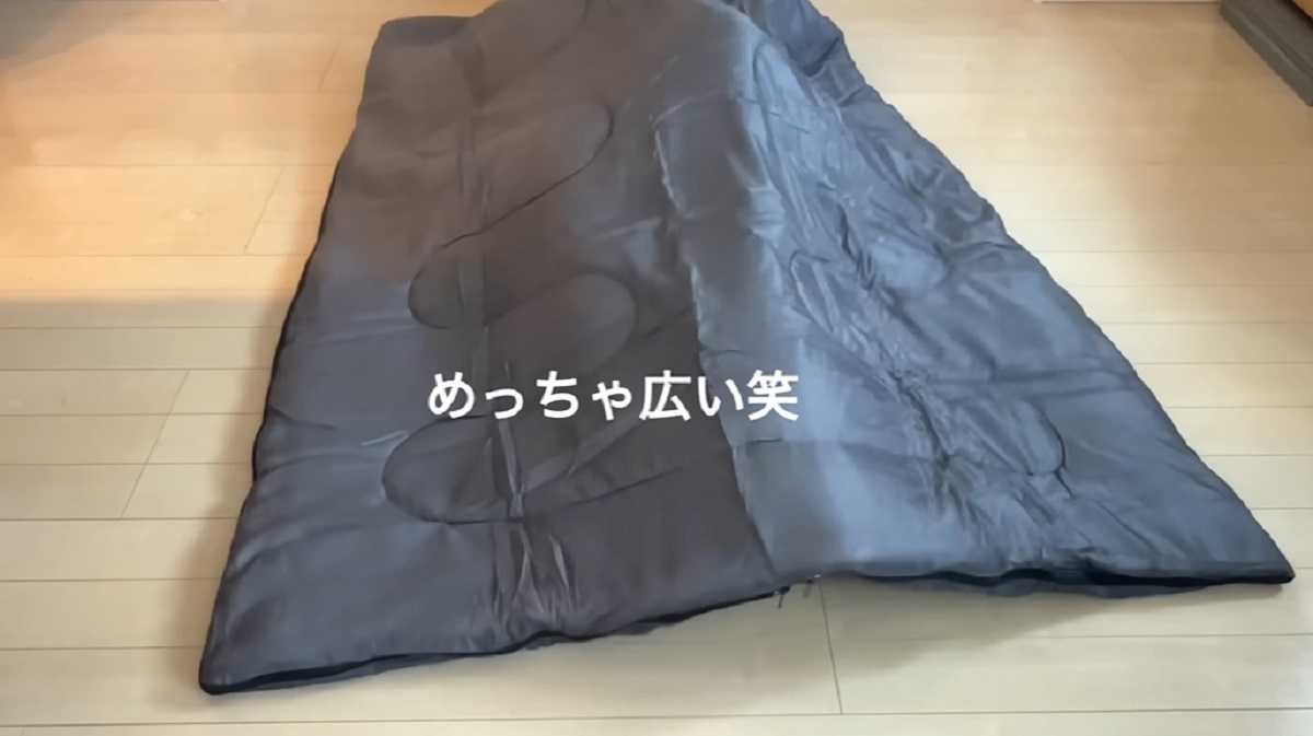 ダイソー「封筒型シュラフ」連結するとめちゃくちゃ広々!