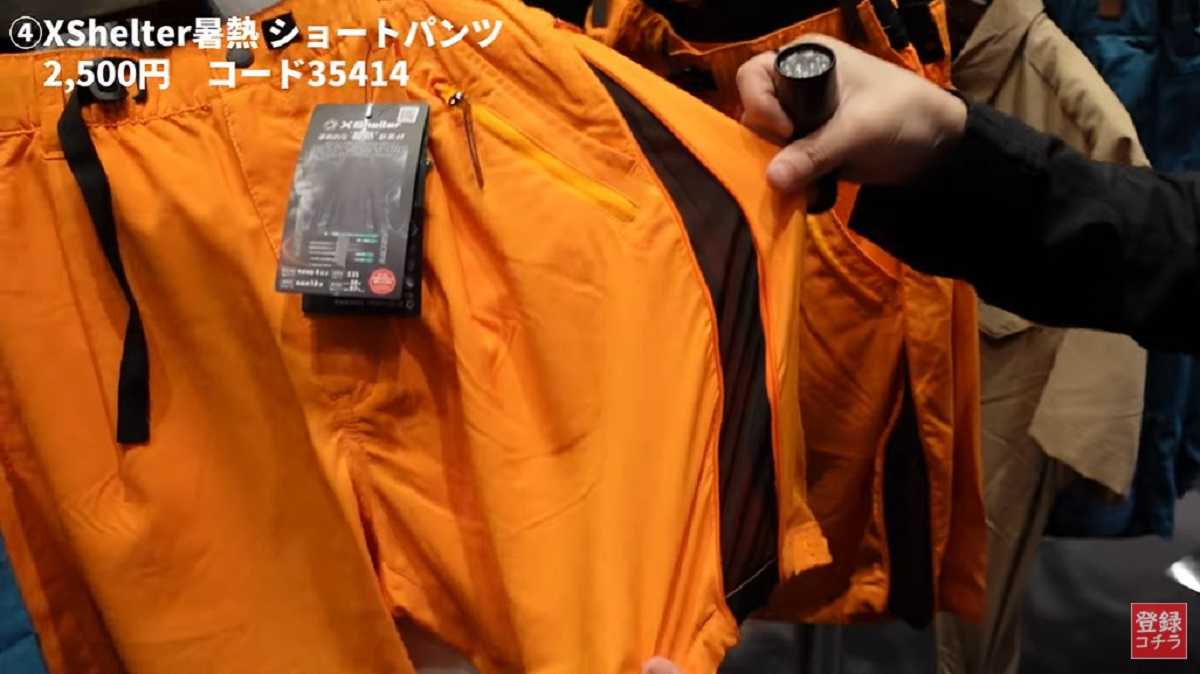 ワークマン「エックスシェルター暑熱ショートパンツ」は水辺のレジャーにもおすすめ!