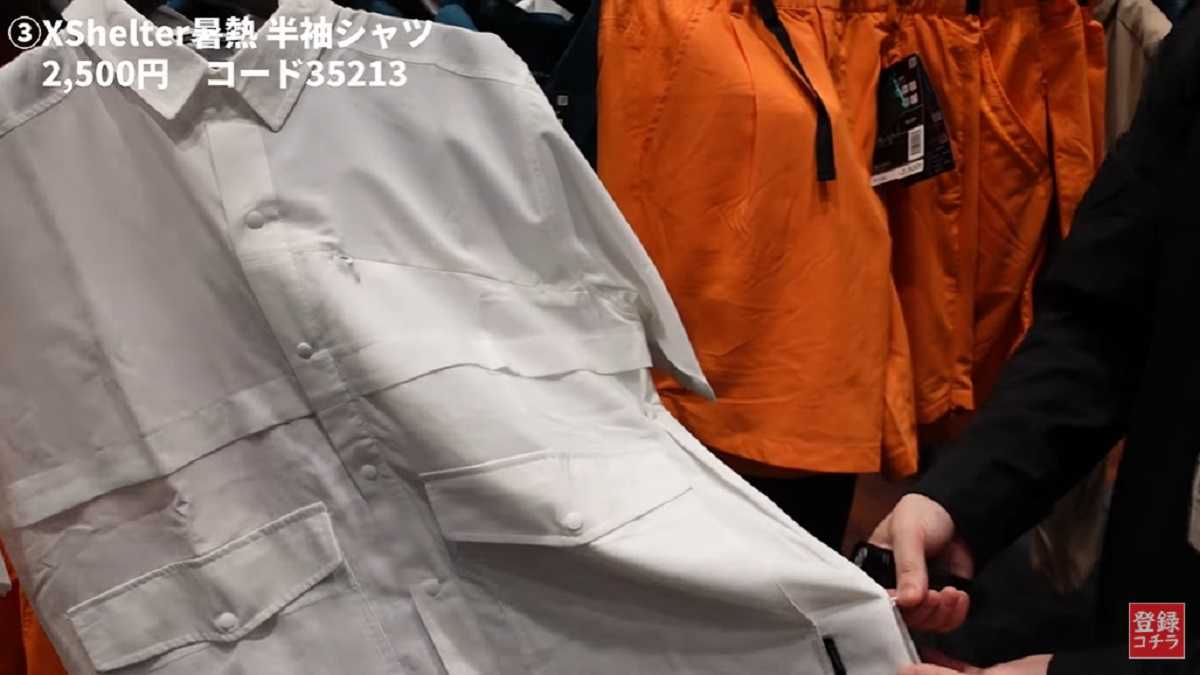 ワークマン「エックスシェルター暑熱半袖シャツ」はサイドに秘密アリ！