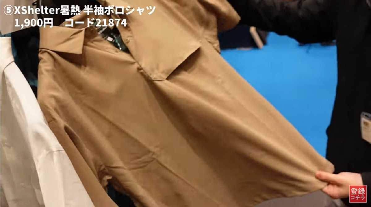 ワークマン「エックスシェルター暑熱半袖ポロシャツ」はスッキリデザインが魅力