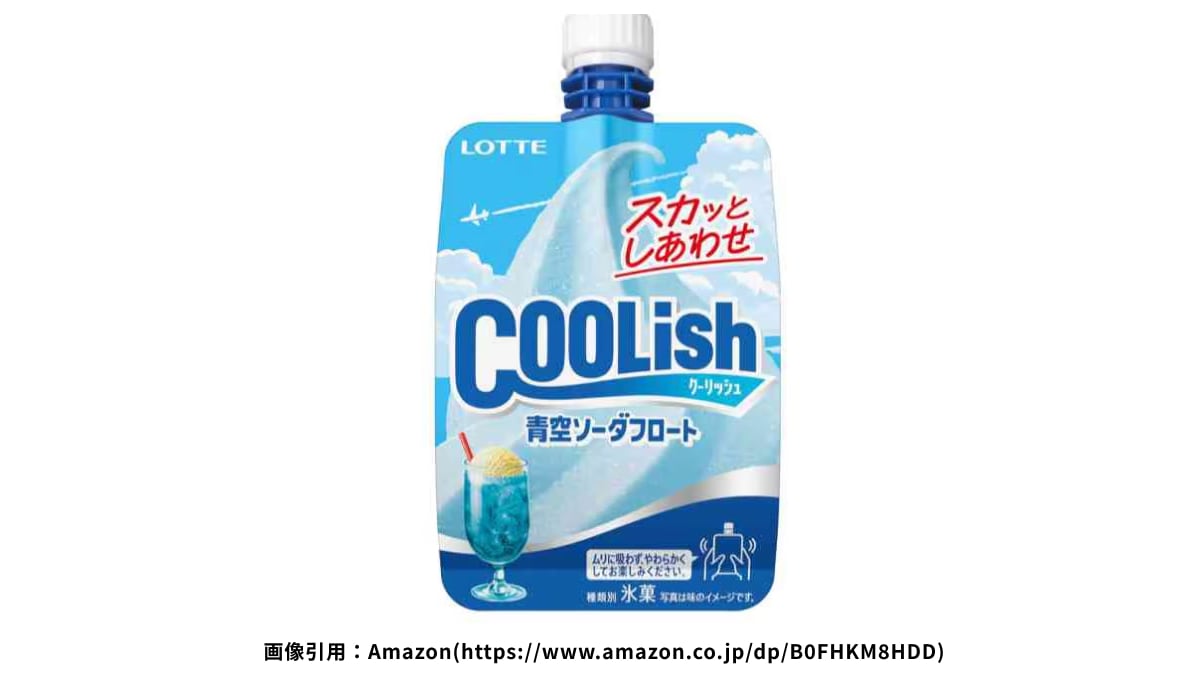 この夏、話題沸騰！「ひんやり爽快感がたまらない」「まさに飲むデザート」とSNSで絶賛される【ロッテ】のアイスとは？