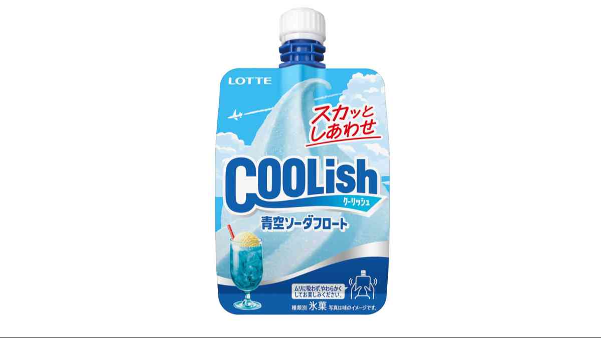 クーリッシュ 青空ソーダフロート