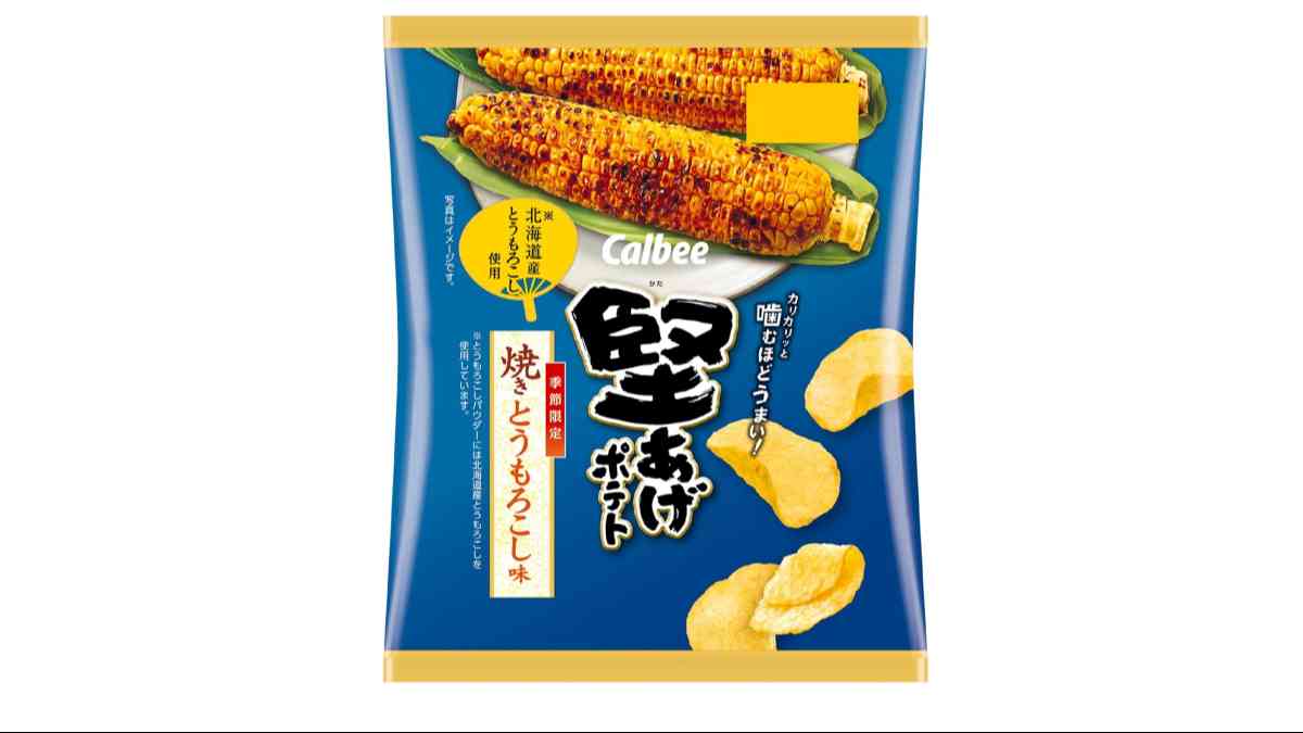 カルビー┃堅あげポテト 焼きとうもろこし味 60g