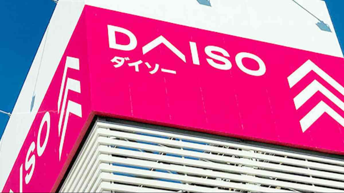 ダイソー看板