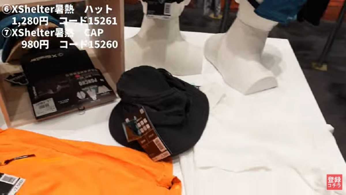 ワークマン「エックスシェルター暑熱ハット」はスッキリデザインが魅力