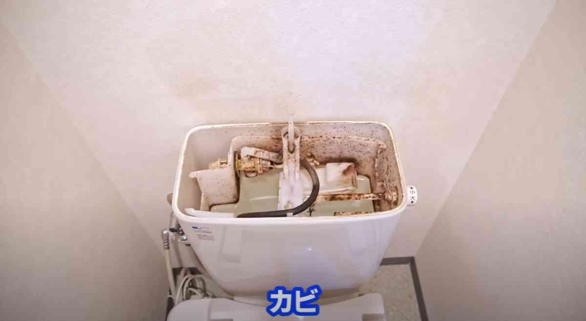 トイレタンク