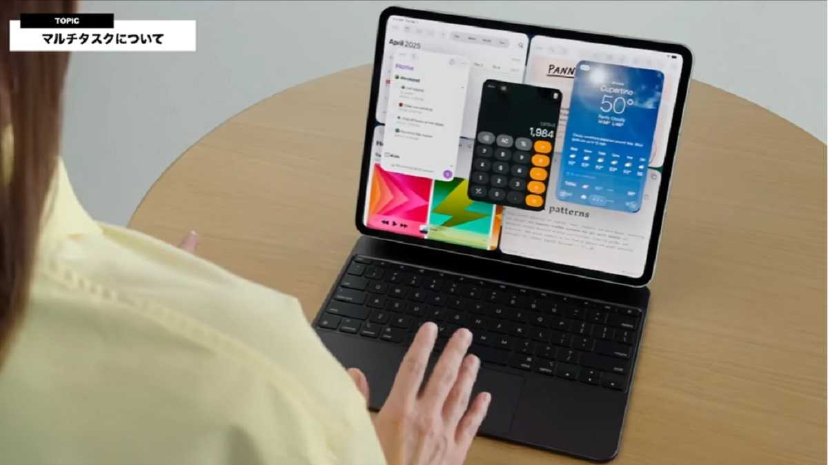 「iPadOS 26」でどう変わる?進化する”マルチウィンドウシステム”