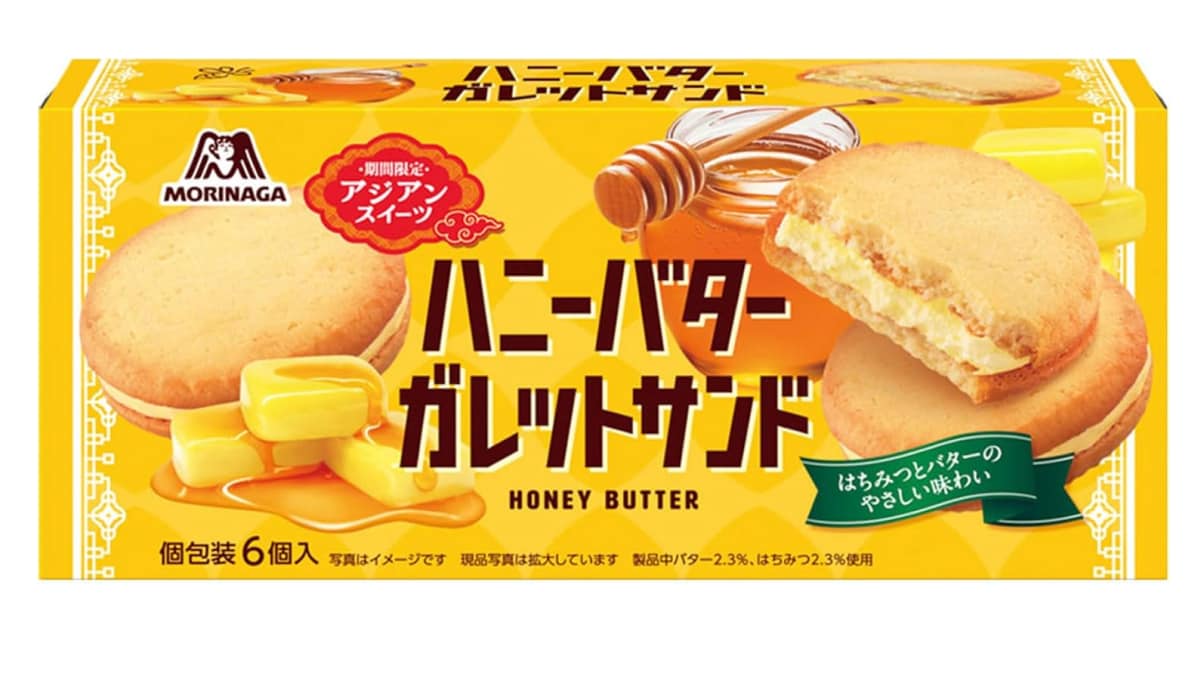 森永製菓 ハニーバターガレットサンド