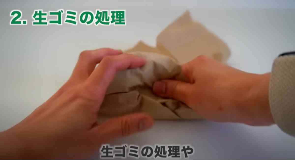 宅配の紙